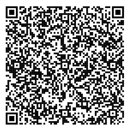 Сохраните контакты
