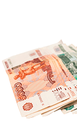 Оплата наличными