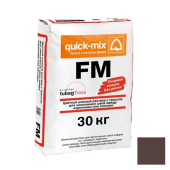 Смесь цветная для швов quick-mix FM.F, темно-кор. 30 кг Центр Кровли