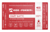 Утеплитель RockWool Лайт Баттс 1000х600х50 (10 шт/пач; 6м2; 0,3м3; 20 пач/пал) Центр Кровли