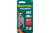 Лезвия трапециевидные Kraftool Solingen-А02 5шт (09627-S5_z02) Центр Кровли
