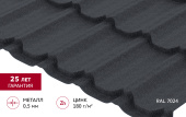 Металлочерепица "Квинта плюс" ("Kvinta plus") 0,5 Полидэкстер RAL 7024 мокрый асфальт Центр Кровли