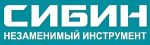 Сибин