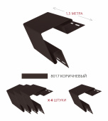 Комплект Угол наружный Grand Line Standart 1,5м коричневый (4шт) Центр Кровли