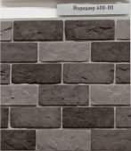 Рядовая плитка White Hills Йоркшир 408-80 с расшивкой 1,5 см. Центр Кровли