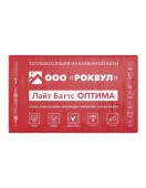 Утеплитель Rockwool Лайт Баттс Оптима 1000х600х50 мм (10шт/пачка; 6м2; 0,3м3) Центр Кровли