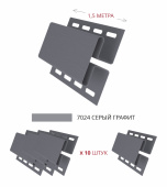 Комплект Профиль H соединительный Grand Line Standart 1,5м серый графит (10шт) Центр Кровли