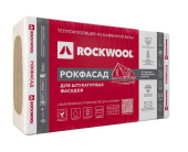 Утеплитель RockWool Рокфасад 1000х600х50 (2,40м2; 0,12м3) Центр Кровли