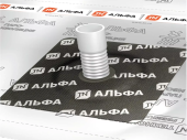 Манжета уплотнительная ТехноНиколь Альфа Протект XL самоклеящаяся (коробка 10шт) Центр Кровли