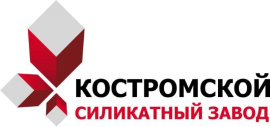 Костромской Силикатный завод