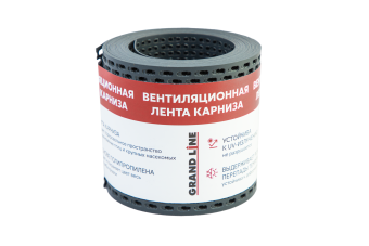 картинка Лента вентиляционная карнизная Grand Line 100х5000 серый Центр Кровли