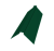 Планка конька плоского 115х30х115 0,45 PE-Double с пленкой RAL 6005 зеленый мох (2м) Центр Кровли
