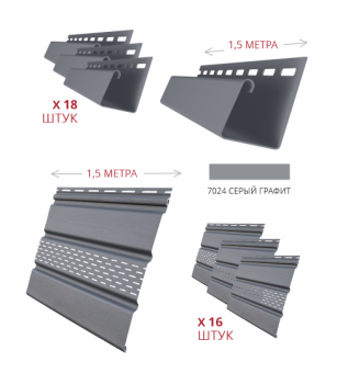 картинка Комплект Софит Grand Line Classic частично перфорированный 1,5м серый графит (16шт) и Профиль J Grand Line Standart 1,5м серый графит (18шт) Центр Кровли