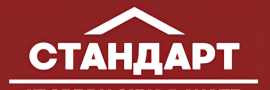 Стандарт