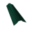 Планка конька фигурного 70x70 0,5 PE с пленкой RAL 6005 зеленый мох (2м) Центр Кровли