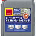 NEOMID