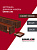 Комплект заглушек для КР Ш30/В30 CherryWood AL0,4 28шт Центр Кровли