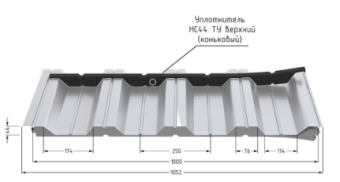 картинка Уплотнитель проф. PE HC 44-ТУ (1 м) коньковый шт. Центр Кровли