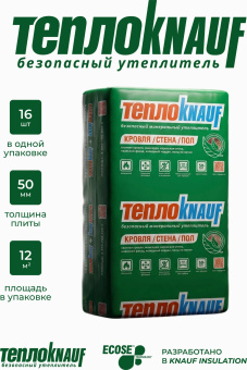 фото Утеплитель TеплоKnauf TS 037 (плита) Aquastatik 16х50x610x1230 (12м2, 0,6м3) Центр Кровли картинка Утеплитель TеплоKnauf TS 037 (плита) Aquastatik 16х50x610x1230 (12м2, 0,6м3) Центр Кровли