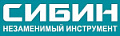 Сибин