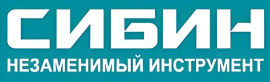 Сибин