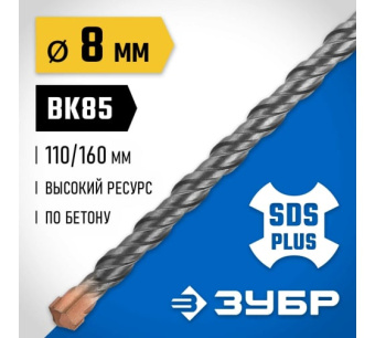 картинка Бур Зубр Профессионал (8x160мм) SDS-plus (29314-160-08_z02) Центр Кровли