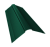 Планка конька фигурного 150x150 0,5 Satin Matt RAL 6005 зеленый мох (3м) Центр Кровли