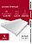 картинка Комплект отливов простых 200 Grand Line 0,45 PE с пленкой RAL 9003 сигнальный белый 1,25м (5шт) Центр Кровли Комплект отливов простых 200 Grand Line 0,45 PE с пленкой RAL 9003 сигнальный белый 1,25м (5шт) Центр Кровли