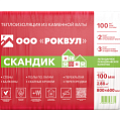 Утеплители