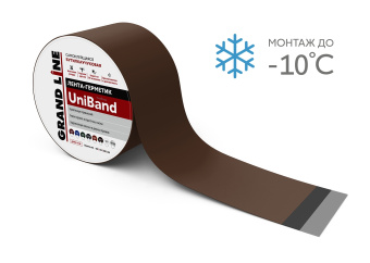 картинка Лента герметизирующая Grand Line UniBand самоклеящаяся 3мх10см RAL 8017 коричневая Центр Кровли