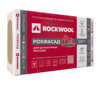 картинка Утеплитель RockWool Рокфасад 1000х600х50 (2,40м2; 0,12м3) Центр Кровли